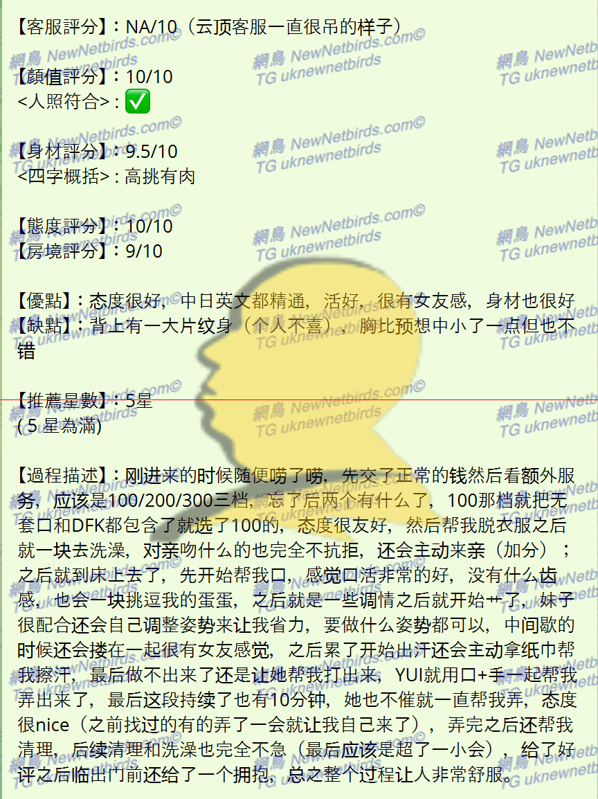 戰號 136 2.png